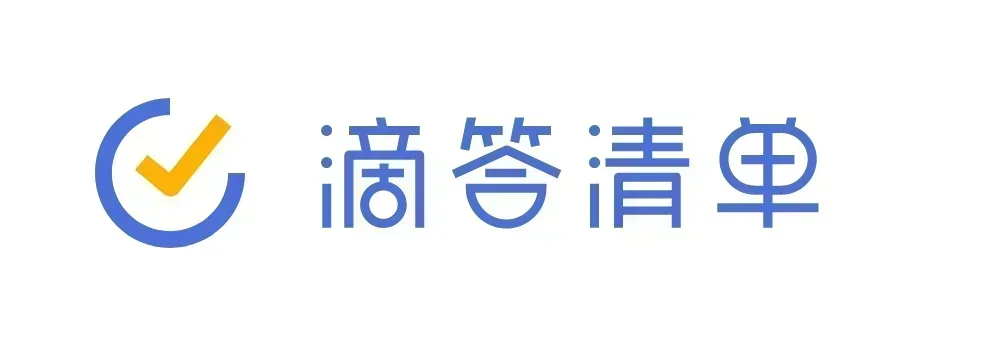 滴答清单界面