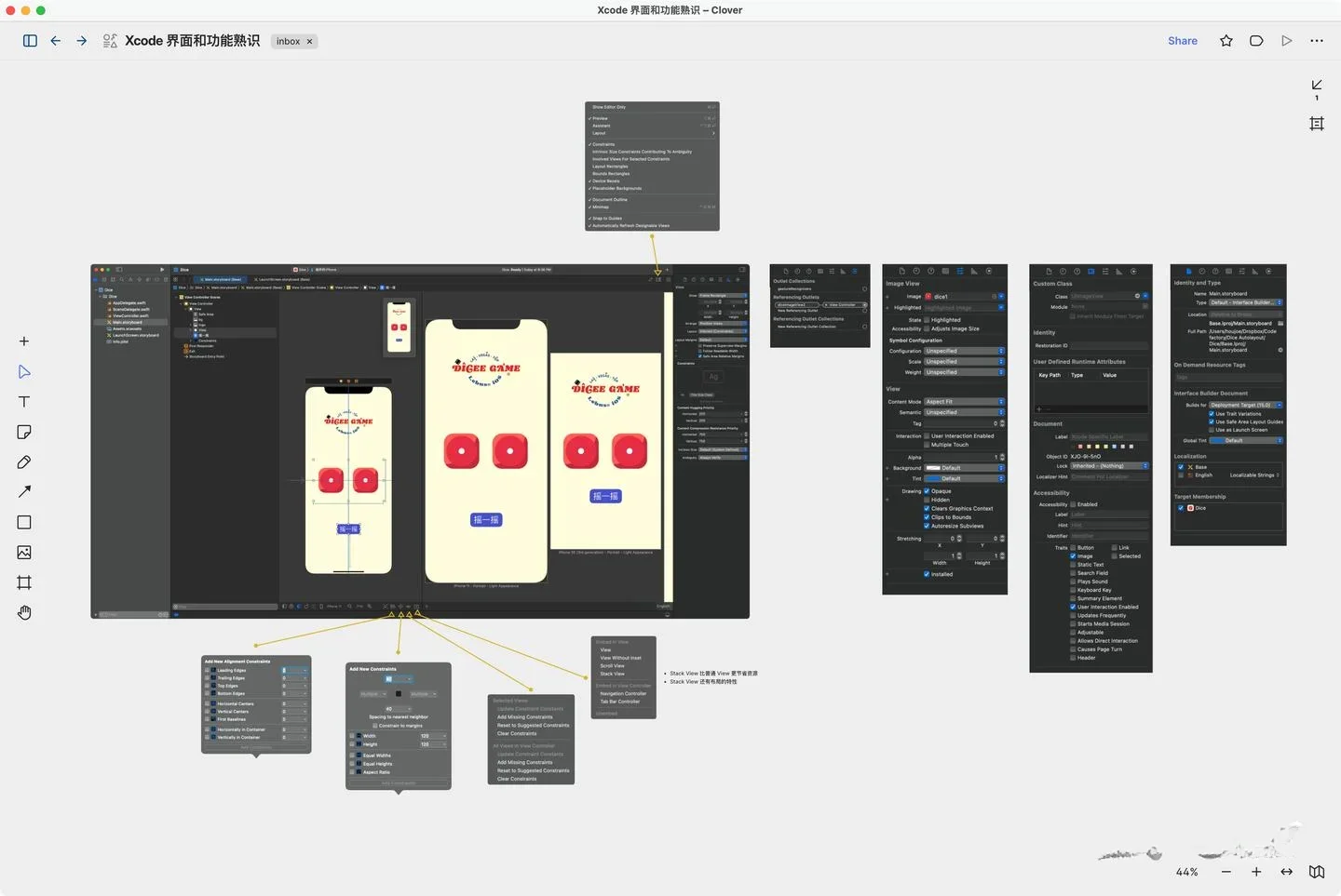 在 Clover 白板上梳理信息