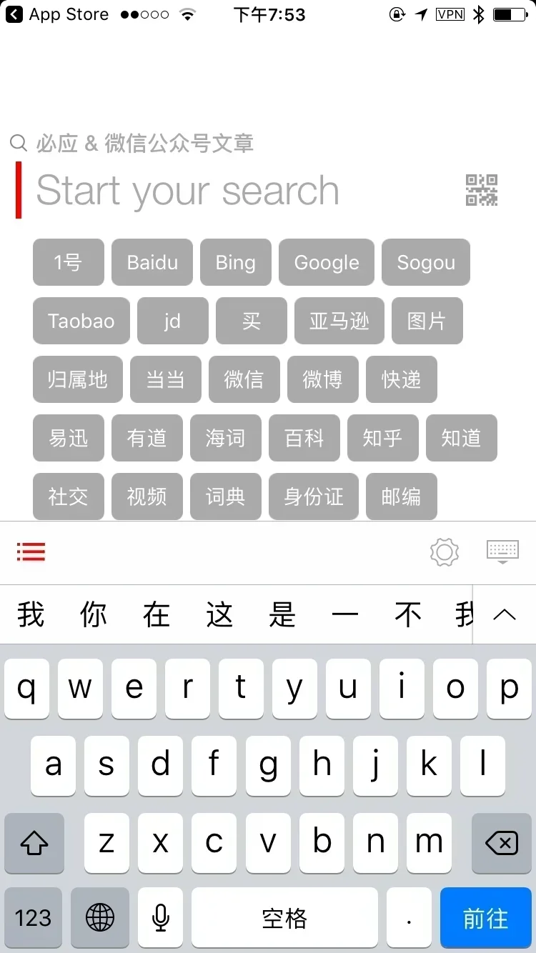 AI Search 界面