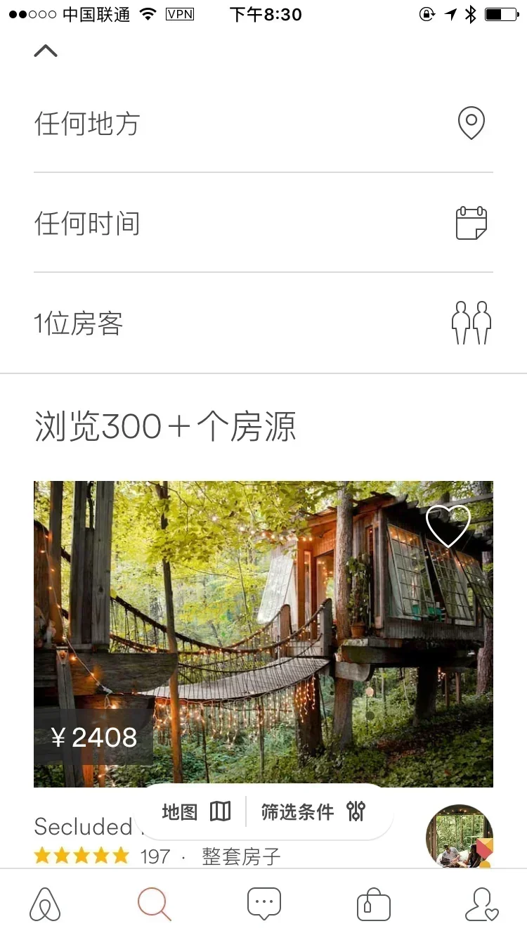 Airbnb 界面