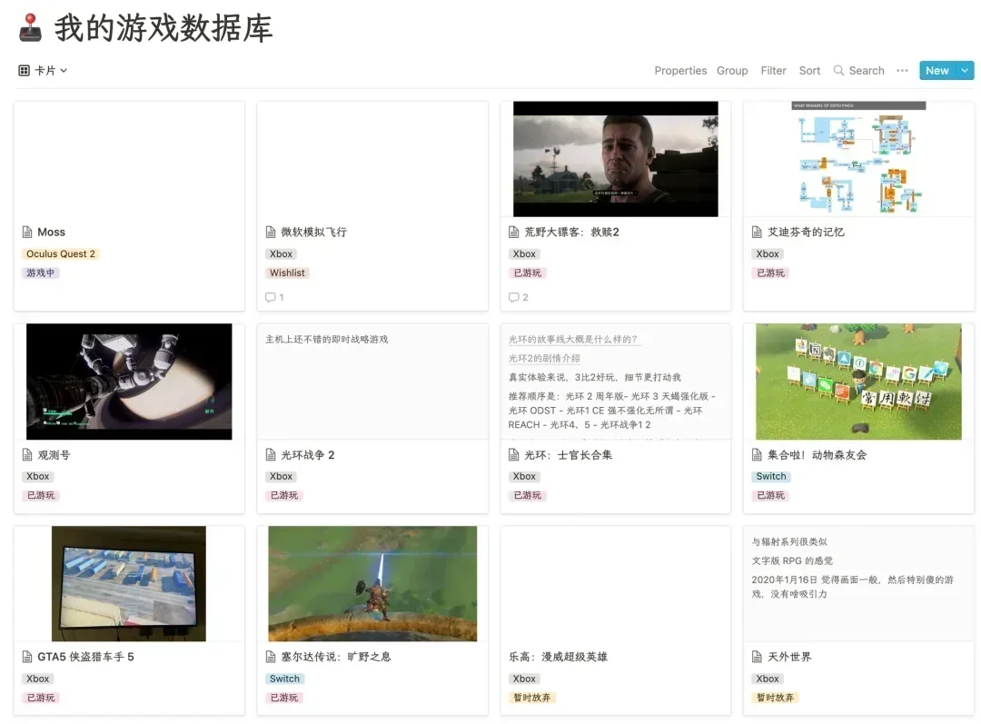 Things3 的放弃任务