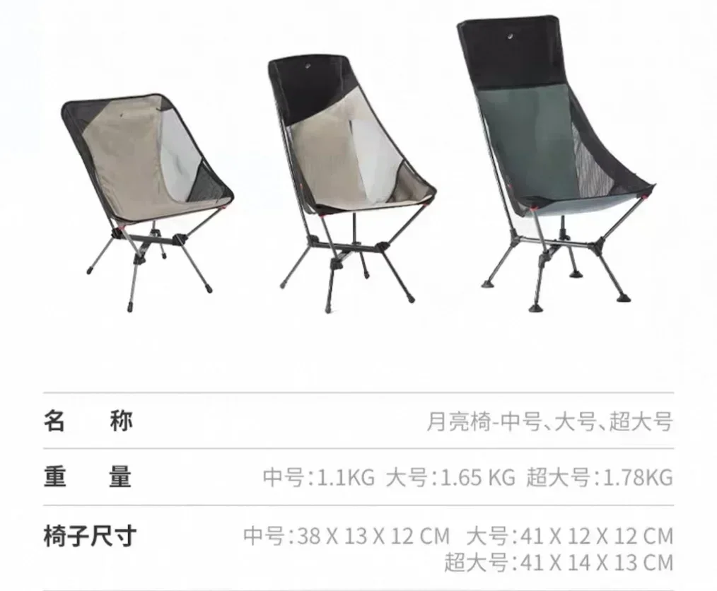 迪卡侬折叠露营椅