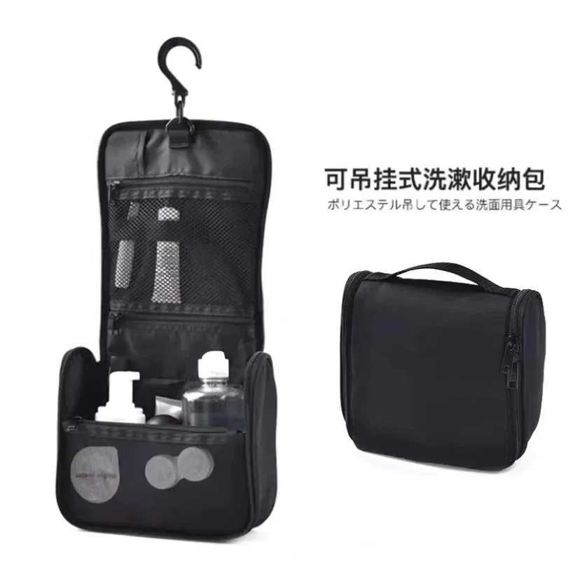 无印良品洗漱包