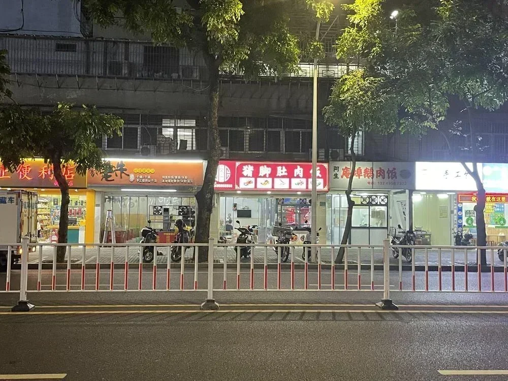 汕头街景 2