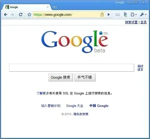 第一次上网搜索太空知识