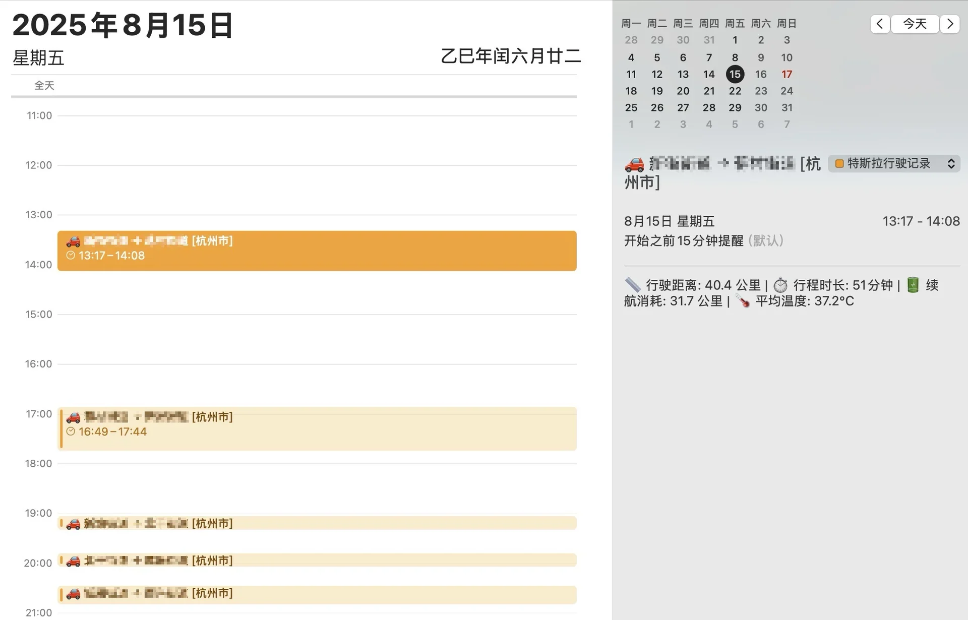 CleanShot 2025-08-17 at 14.26.44@2x.jpg