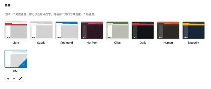 Vivaldi 浏览器的动态主题效果